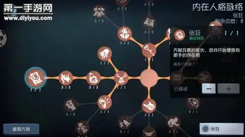 第五人格黑白的技能，第五人格黑白角色技能解析，神秘与力量的完美结合