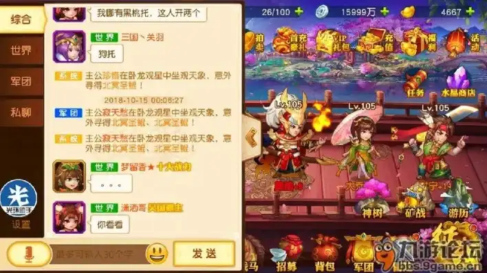 三国杀名将传礼包兑换码大全2021，三国杀名将传礼包兑换码大全2021，海量兑换码，助力玩家畅享游戏乐趣