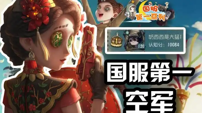 第五人格小乐妃暗号叫什么，第五人格，揭秘小乐妃暗号，解锁神秘游戏世界！