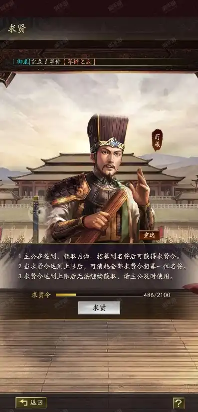 三国志战略版司隶攻略，三国志战略版，司隶攻略深度解析，让你轻松掌握战局主动权！