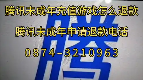 和平精英客服电话24小时人工服务热线深圳，紧急通知和平精英客服电话24小时人工服务热线深圳渠道全新升级，全天候守护您的游戏体验！