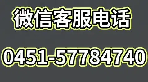 和平精英客服电话24小时人工服务热线深圳，紧急通知和平精英客服电话24小时人工服务热线深圳渠道全新升级，全天候守护您的游戏体验！