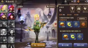 龙之谷手游无限钻石服，揭秘龙之谷手游无限钻石服，畅享无极限的冒险之旅！