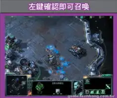 星际争霸2教学模式在哪，星际争霸2教学模式详解，策略、技巧与实战案例分析