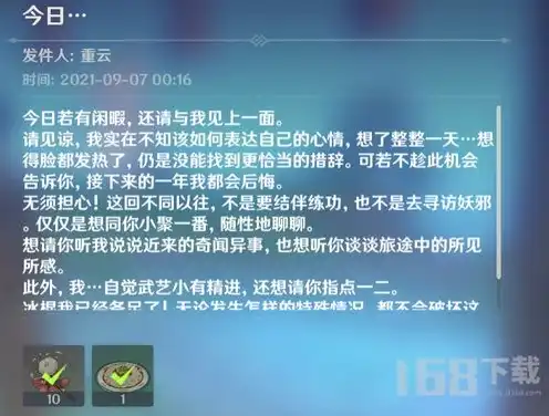 云原神官网下载地址，云原神网页版官网下载地址揭秘，畅享云端冒险之旅