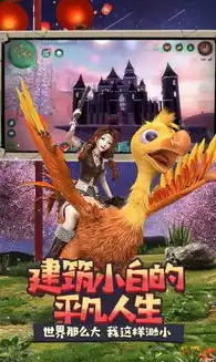 创造与魔法融合宠物大全图片简单版，轻松入门指南，创造与魔法融合宠物大全图片简单版解析