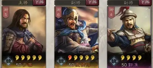 三国志战略版非攻制胜怎么换武将，三国志战略版非攻制胜武将搭配与替换策略解析