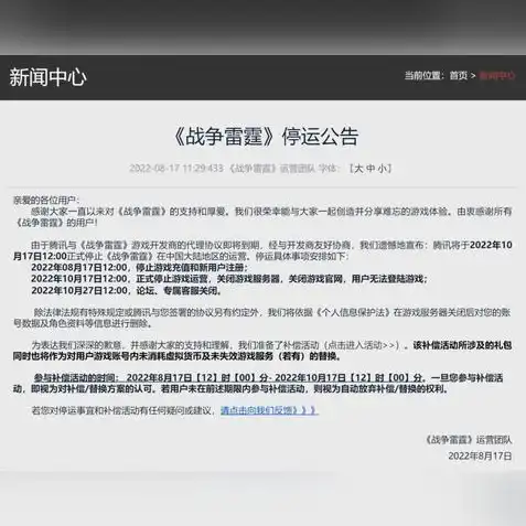 战争雷霆怎么玩现代载具，深度解析战争雷霆，现代载具玩法指南，带你领略坦克世界的激情四溢