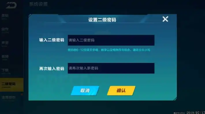 qq飞车手游账号怎么找回原来区，攻略QQ飞车手游账号找回及原区恢复指南，助你轻松找回心仪账号！