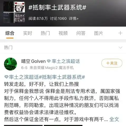 率土之滨官网下载，率土之滨，一场跨越时空的战争，你准备好加入了吗？