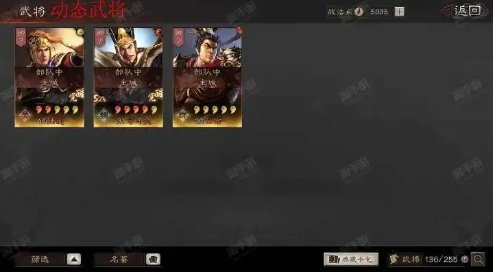 三国志战略版九游和ios，三国志战略版九游iOS版全面解析，苹果安卓互通，畅玩三国江湖！