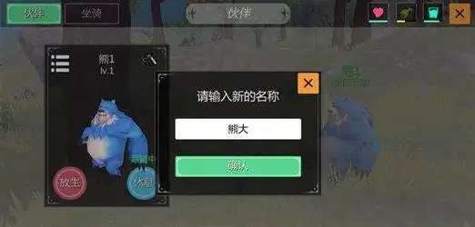 创造与魔法宝宝熊怎么融合，创造与魔法，揭秘宝宝熊的融合方法与技巧