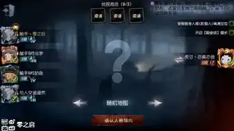 第五人格云游戏可以登小程序嘛，第五人格云游戏小程序上线，随时随地畅玩，开启移动端新体验