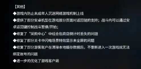 明日方舟防沉迷的时间到了如何继续进入，巧妙应对明日方舟防沉迷，攻略解析及破解方法详解