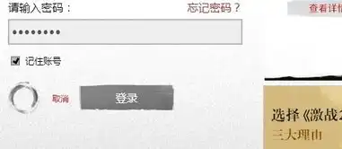 原神客户端登录界面卡死了，原神客户端登录界面卡死现象分析及解决方案探讨