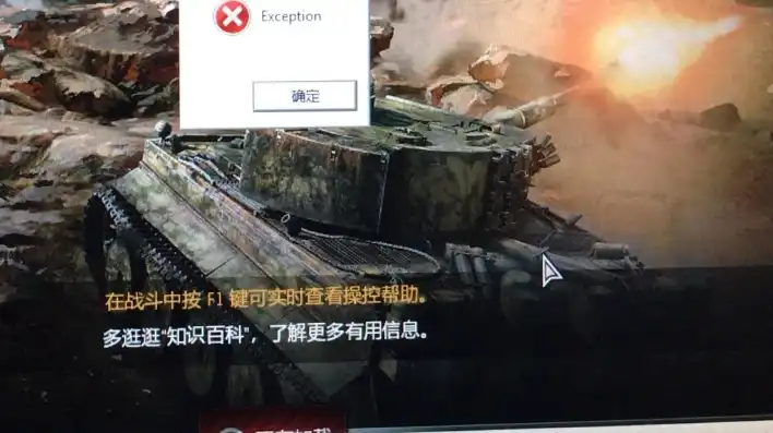 战争雷霆客户端无法打开怎么办，解决战争雷霆客户端无法打开的疑难杂症，全方位诊断与解决方案