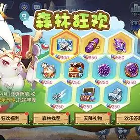 创造与魔法花园新坐骑，星月璀璨，花园新宠——创造与魔法花园坐骑星月全面解析