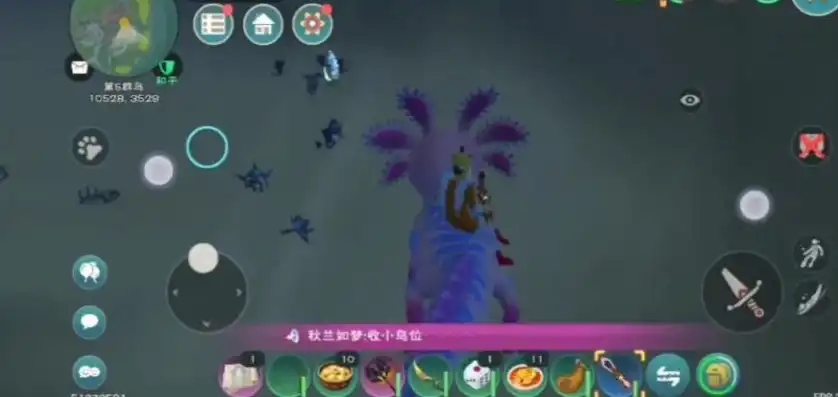 创造与魔法海底新宠物怎么获得，深海探险记，创造与魔法海底新宠物的获取攻略详解