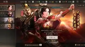 三国志战略版s2抽霸业礼包怎么抽，三国志战略版S2霸业礼包抽取攻略，轻松获得稀有资源，助你称霸战场！