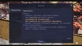 龙族幻想官网，龙族幻想，音乐与幻想交织的听觉盛宴