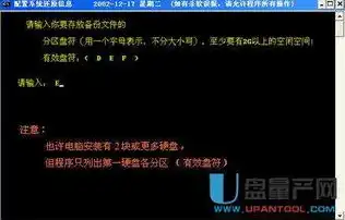 原神如何下载到d盘，原神U盘下载攻略，详细步骤及所需存储空间解析