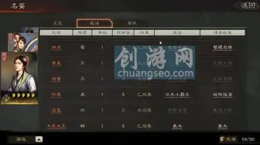 三国志战略版草船借箭怎么兑换，三国志战略版，草船借箭S兑换攻略，详解获取途径及兑换方法