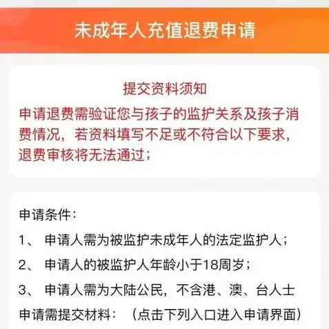 明日方舟充值订单在哪看啊，揭秘明日方舟充值订单查看攻略，轻松掌握消费详情