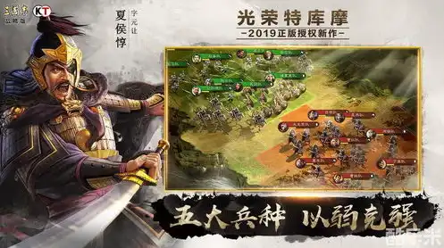 三国志战略版华为客户端登陆方法，三国志战略版华为客户端专属登陆攻略，轻松上手体验三国争霸！