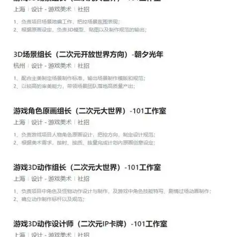 原神官网下载手游，探索奇幻世界，畅享无尽冒险——原神官网手机版下载指南及攻略解析