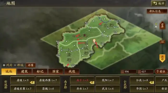 三国志战略版地形加成，三国志战略版，地形加成解析与应用技巧