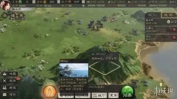 三国志战略版地形加成，三国志战略版，地形加成解析与应用技巧