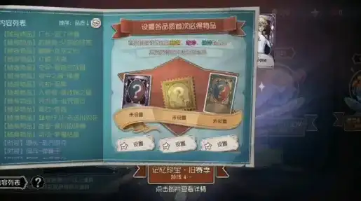 第五人格模拟抽奖网站入口，第五人格模拟抽奖网站，体验游戏乐趣，赢取丰厚奖励！