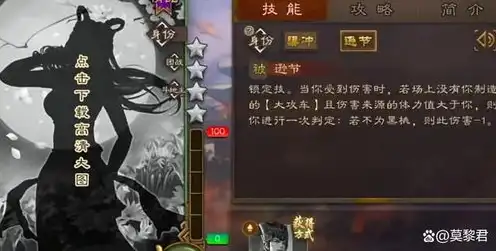 三国杀武将牌大全726张武将牌有哪些，三国杀武将牌大全，揭秘726张武将牌的传奇故事与独特技能