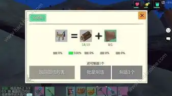 创造与魔法坐骑的激活码通用吗，创造与魔法，揭秘坐骑激活码通用之谜，畅游奇幻世界无阻！