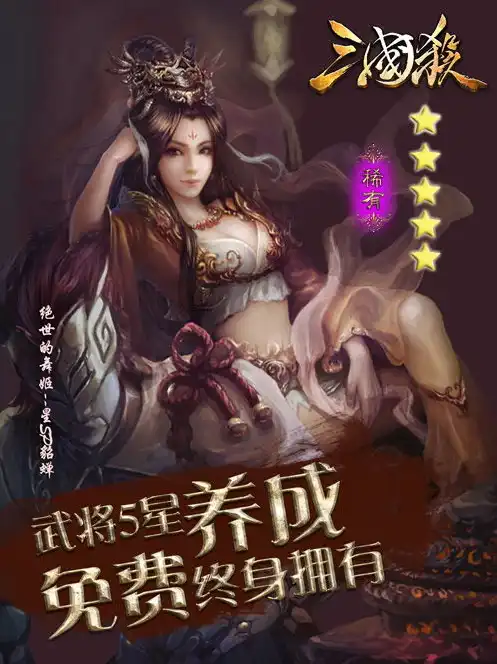 三国杀名将传活动时间列表2020，三国杀十周年OL互通版名将传，2020活动时间表回顾，精彩瞬间再现