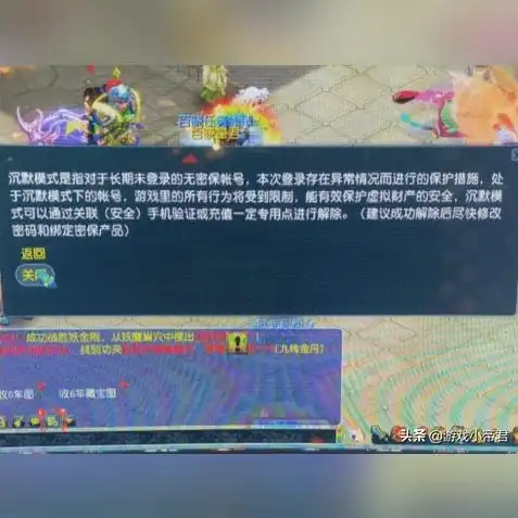 什么平板玩梦幻西游5开不卡顿好用，梦幻西游5开利器！盘点适合畅玩不卡顿的平板电脑