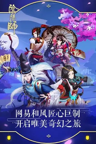 阴阳师苹果礼包，阴阳师苹果礼包大揭秘，独家福利等你来领！