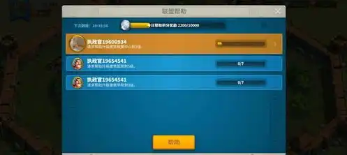 万国觉醒pc端登录页面在哪看，万国觉醒PC端登录页面全攻略，轻松找到，畅享游戏乐趣