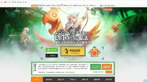 电脑上怎么下创造与魔法4399版本，电脑版创造与魔法4399下载攻略，轻松畅玩奇幻冒险之旅