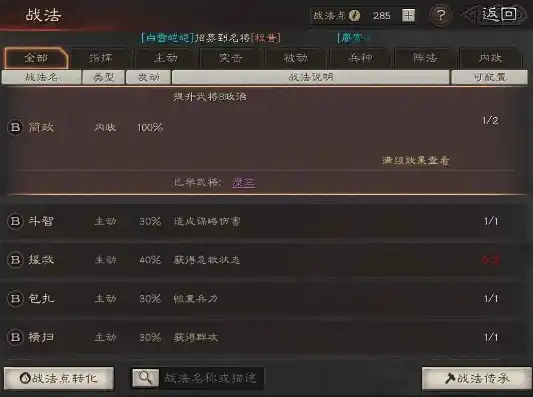 三国志战略版金珠兑换码,7月24号还能用吗，三国志战略版金珠兑换码7月24号使用攻略，揭秘兑换流程与注意事项