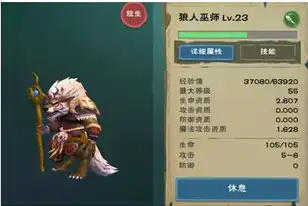 创造与魔法魔法融合公式图片，创造与魔法，揭秘魔法融合公式，探索无尽魔法奥秘！