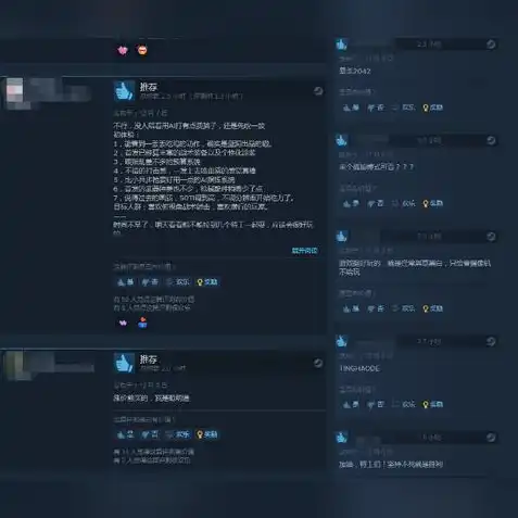 战争雷霆steam账号登不上去怎么办，战争雷霆Steam账号登录无望？全方位攻略助你找回账号使用权！