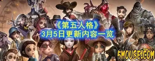 第五人格新角色介绍，神秘降临！第五人格新角色揭秘，机械女皇的传奇人生