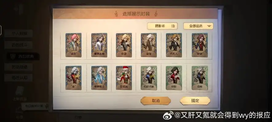 第五人格有云服吗为什么不能玩，第五人格云服之谜，为何无法畅玩，揭秘背后的原因