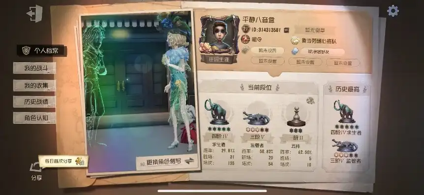 第五人格有云服吗为什么不能玩，第五人格云服之谜，为何无法畅玩，揭秘背后的原因