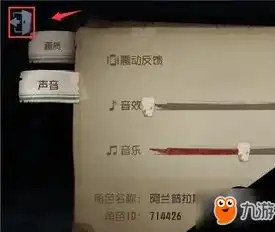 第五人格音乐素材，第五人格音效素材提取，揭秘恐怖游戏背后的声音魅力