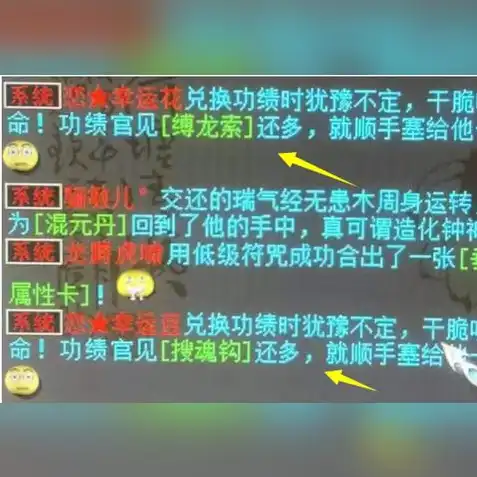 大话手游网页版怎么多开，大话手游网页版多开器使用教程，轻松实现高效多开，畅享游戏乐趣！