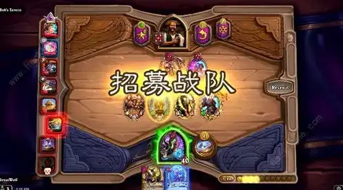 炉石传说战棋攻略最新，炉石传说战棋攻略，掌握最新策略，轻松上分不再是梦！