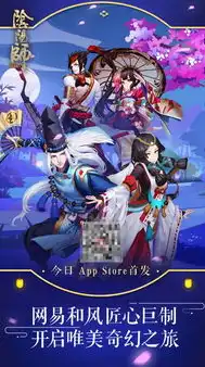 阴阳师ios礼包，阴阳师iOS礼包大揭秘，福利丰厚，攻略全解析！