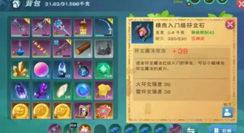 创造与魔法魔法融合大全表一级，创造与魔法，揭秘魔法融合大全，解锁无尽可能！